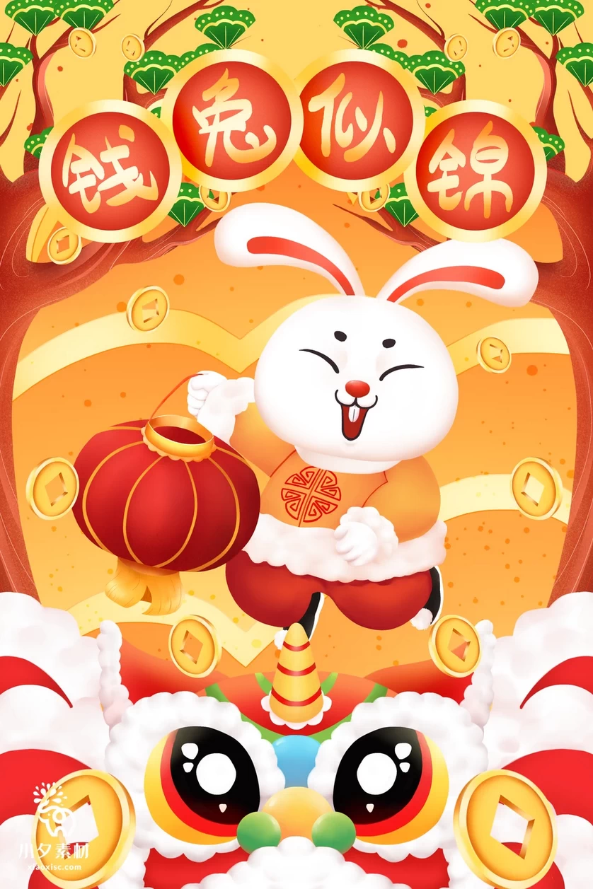 2023兔年新年春节节日节庆海报模板PSD分层设计素材【234】